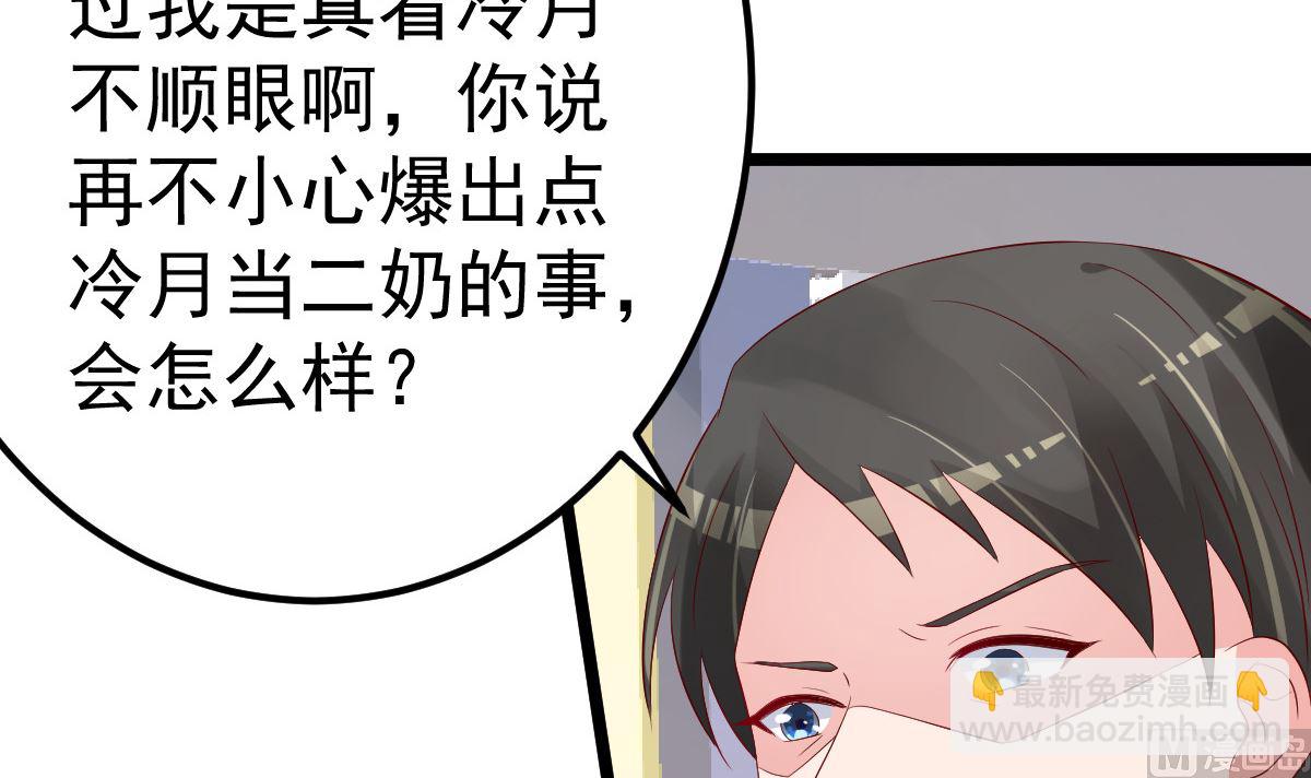 第75话 你可以试20