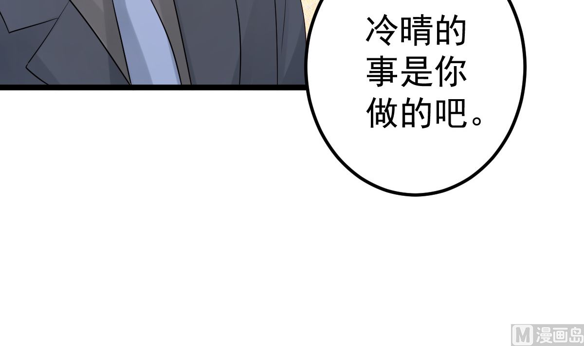 第75话 你可以试23