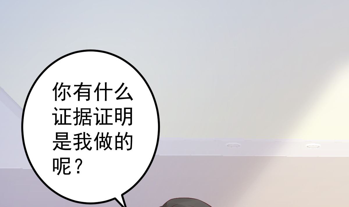 第75话 你可以试24