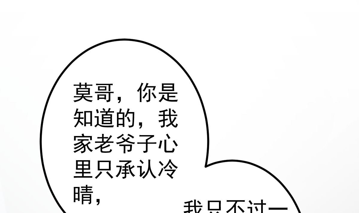 第75话 你可以试3