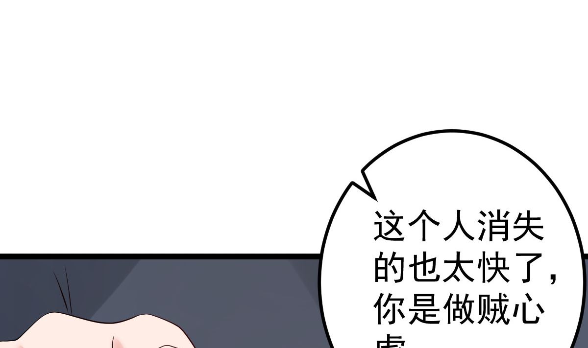 第75话 你可以试30