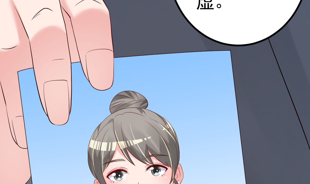 第75话 你可以试31