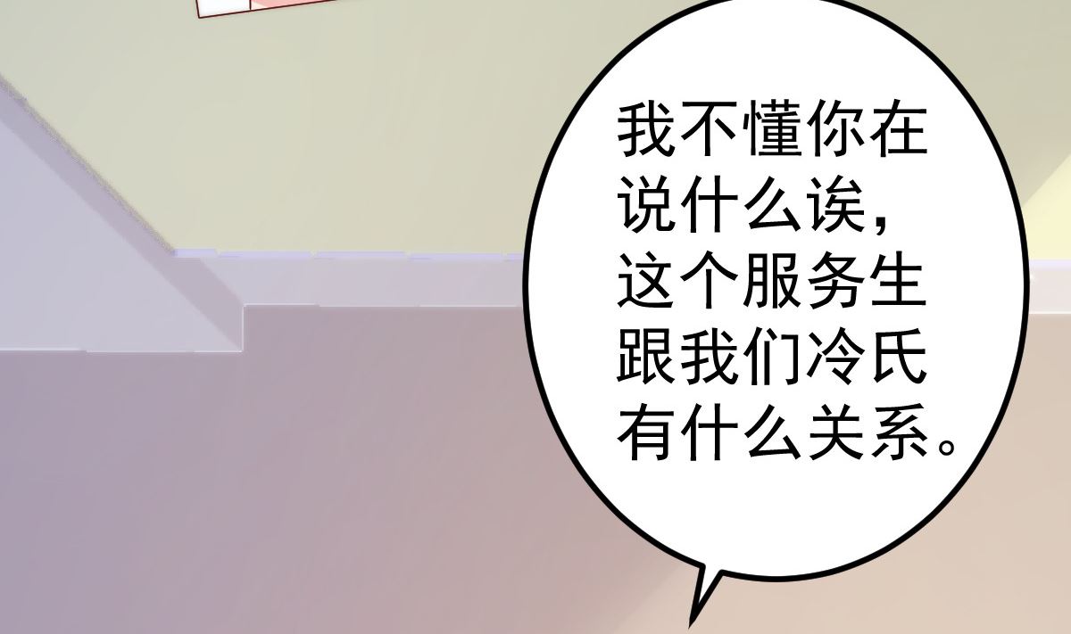 第75话 你可以试33