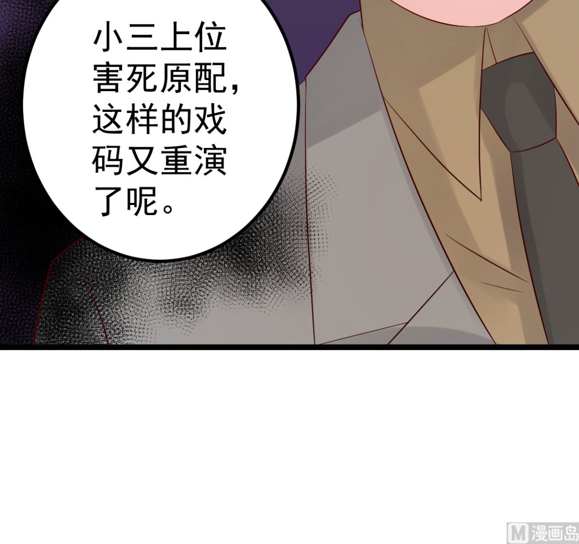 第75话 你可以试38