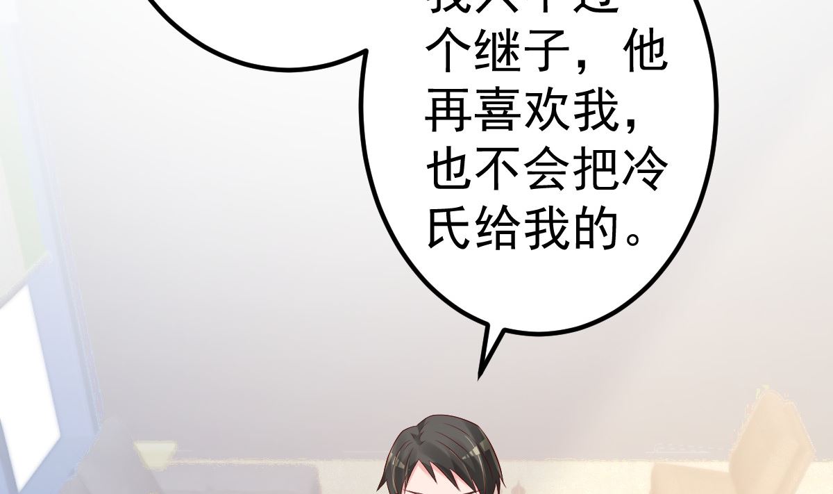 第75话 你可以试4