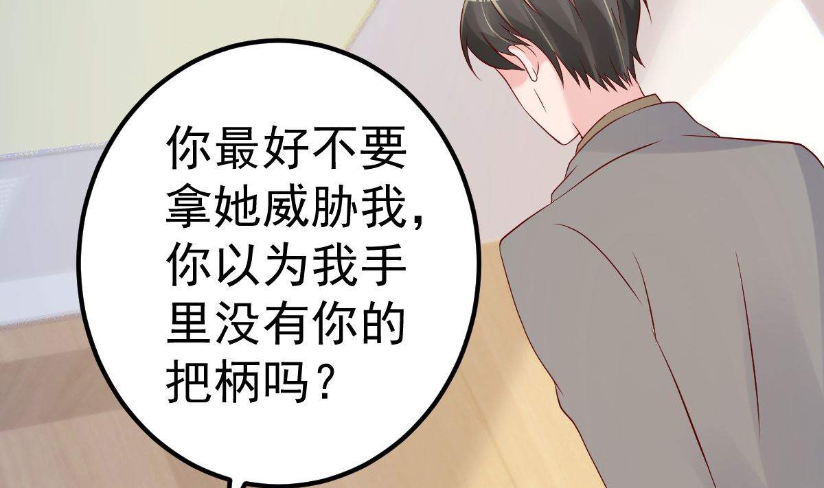 第75话 你可以试40