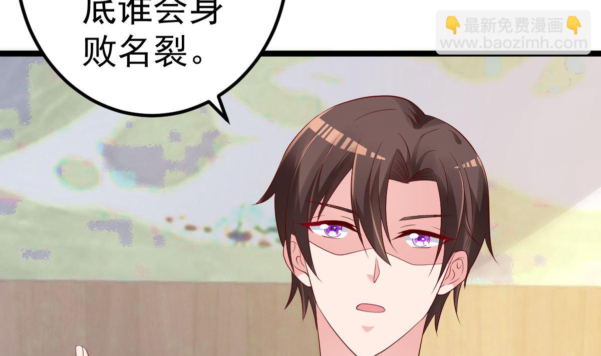 第75话 你可以试53