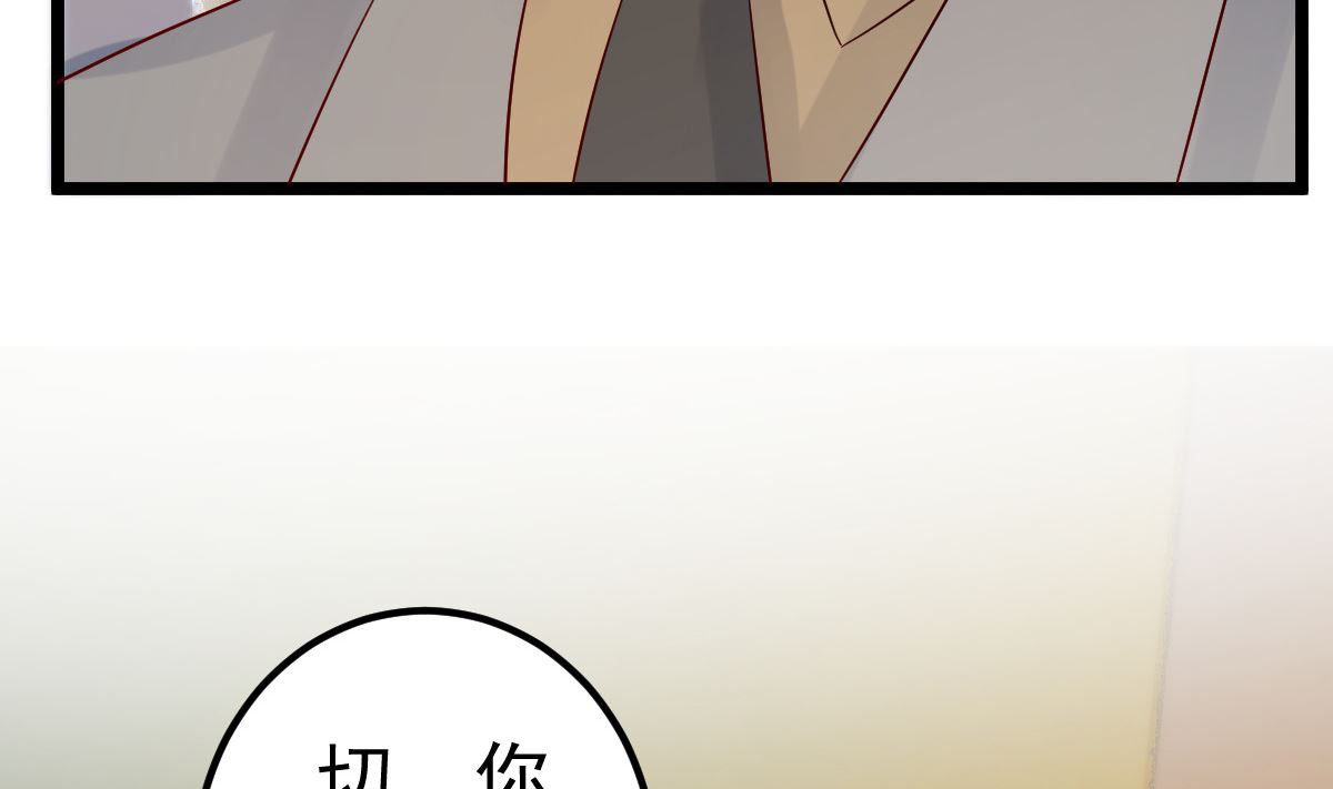 第75话 你可以试58