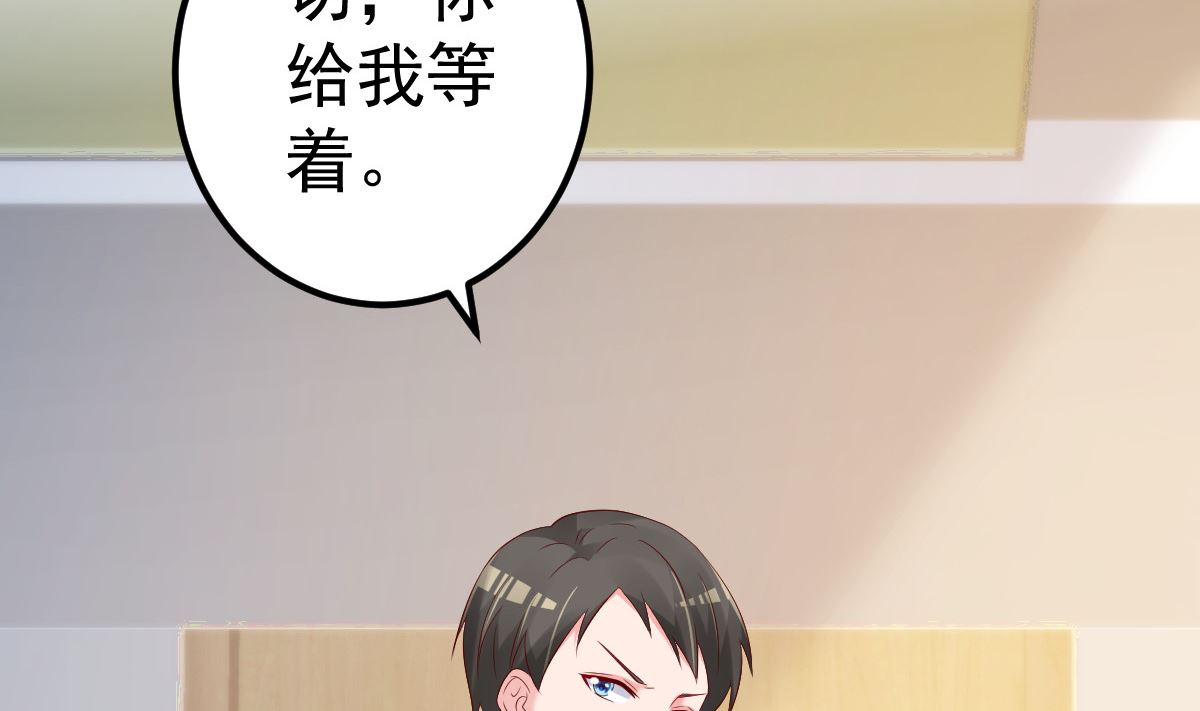第75话 你可以试59