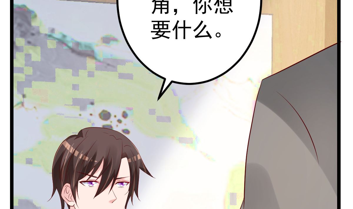 第75话 你可以试9