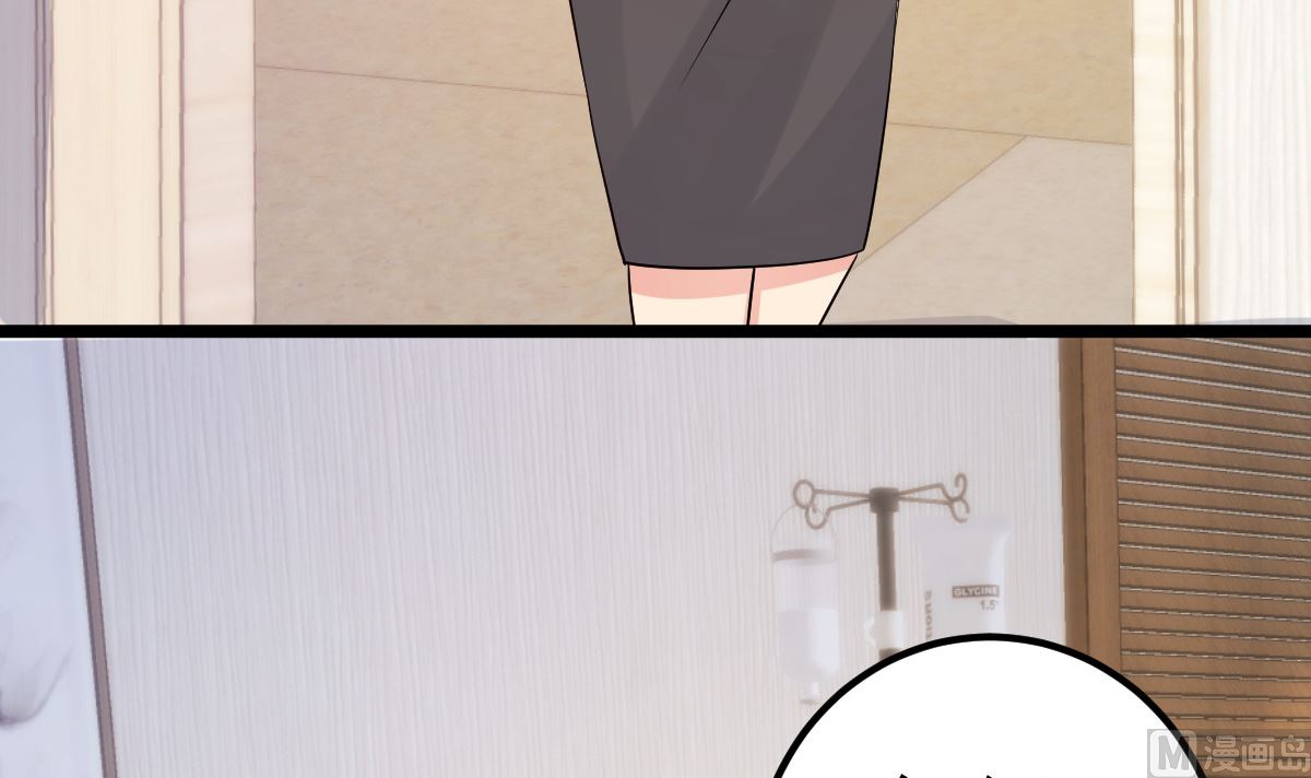 第76话 一笔勾销？17