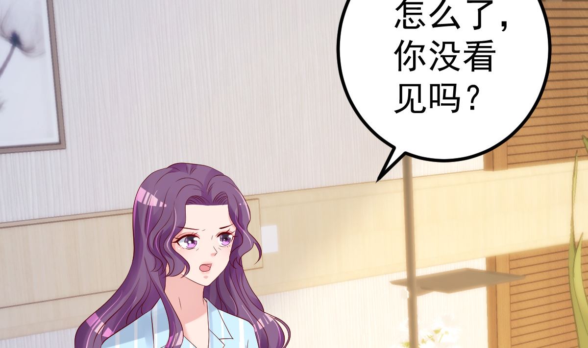 第76话 一笔勾销？18