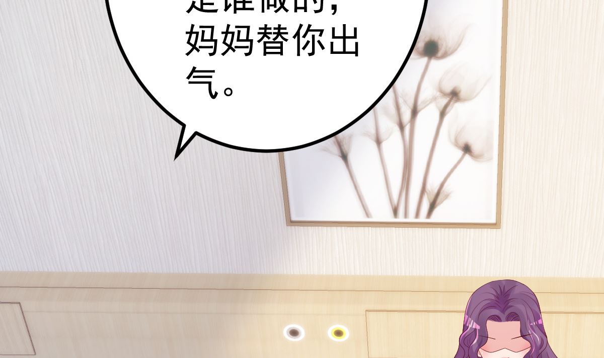 第76话 一笔勾销？34