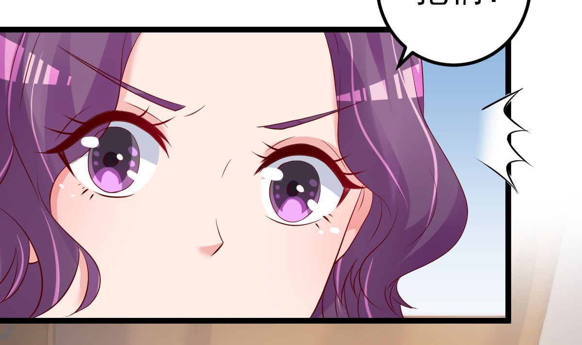第76话 一笔勾销？62