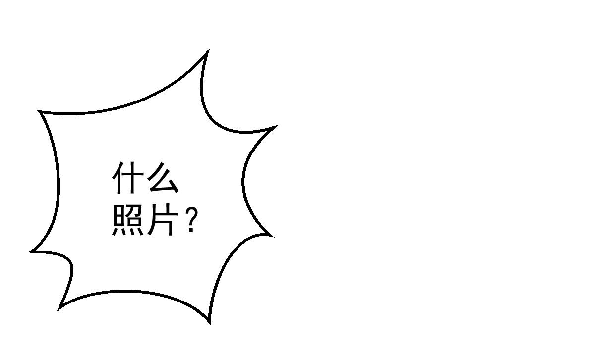 第76话 一笔勾销？67
