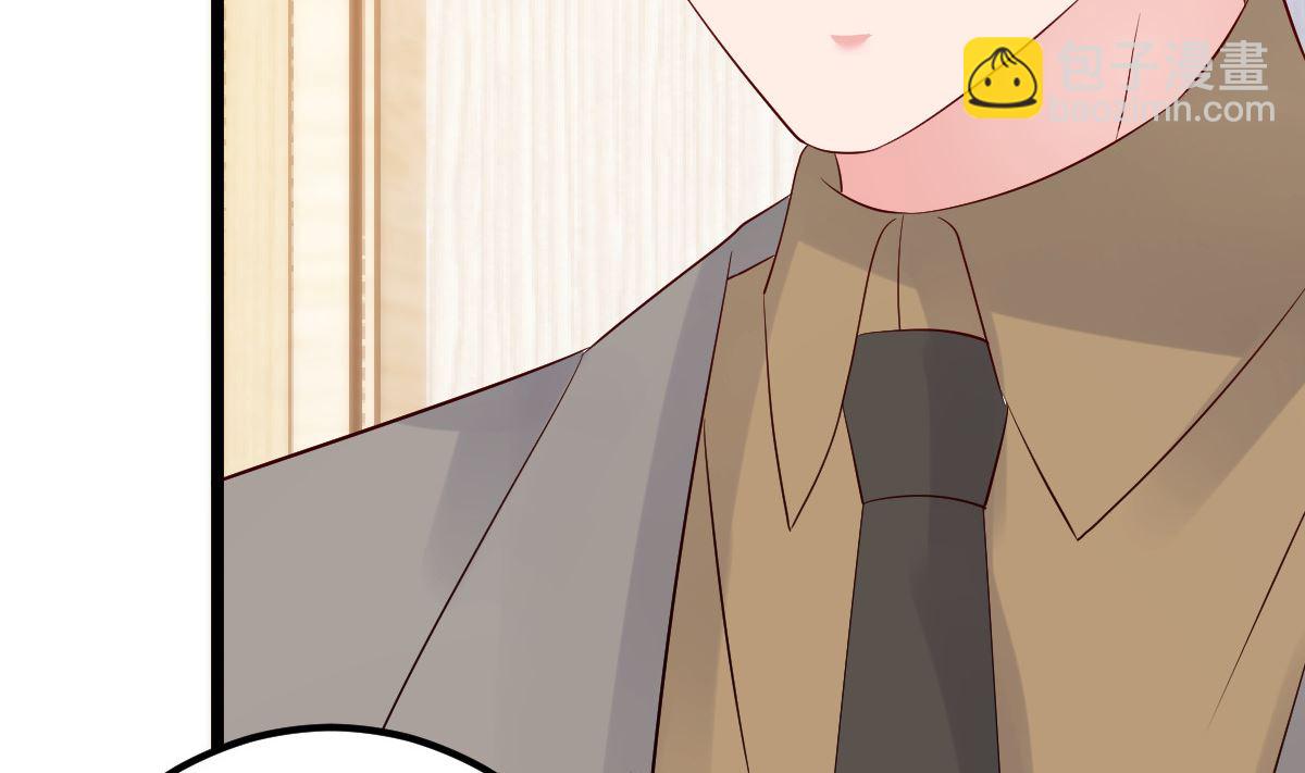 第76话 一笔勾销？79