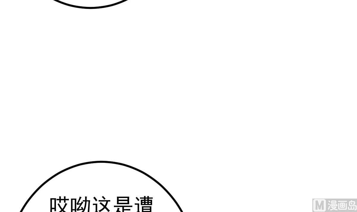第76话 一笔勾销？81