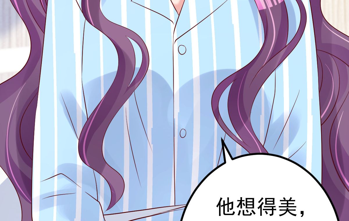 第76话 一笔勾销？92