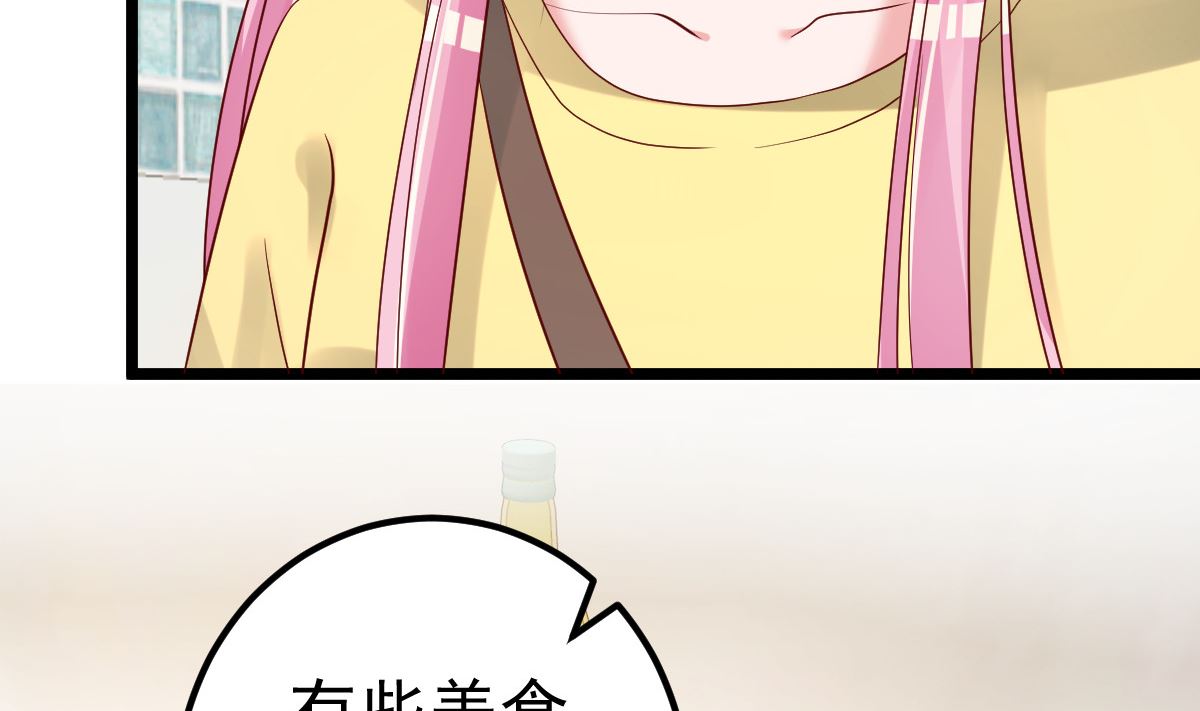 第80话 抱歉我有喜欢的人了12