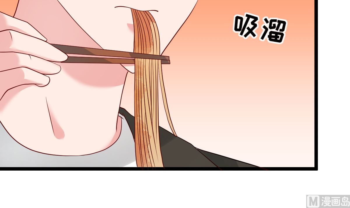第80话 抱歉我有喜欢的人了17