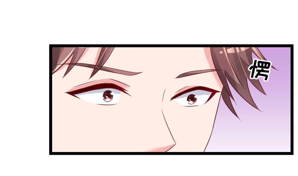 第80话 抱歉我有喜欢的人了27