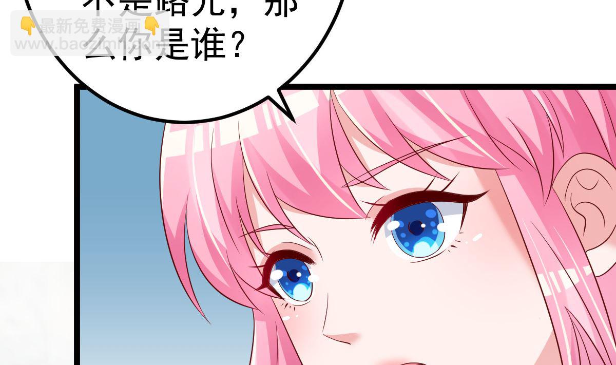 第80话 抱歉我有喜欢的人了31