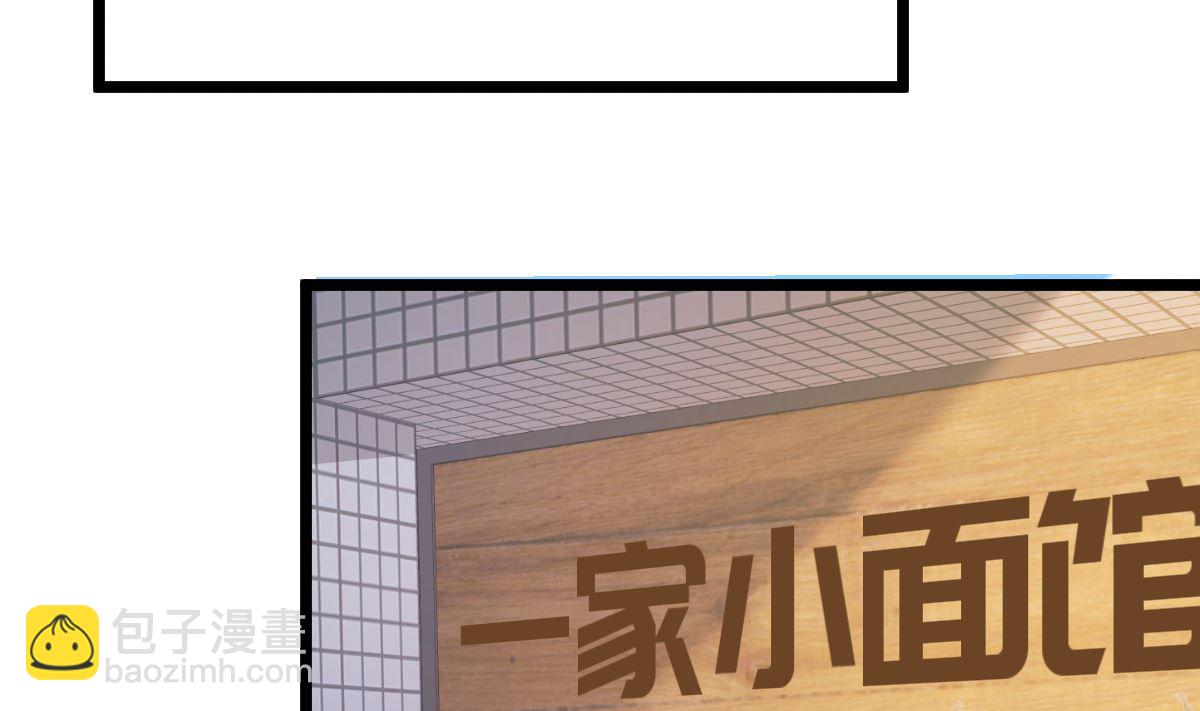 第80话 抱歉我有喜欢的人了4
