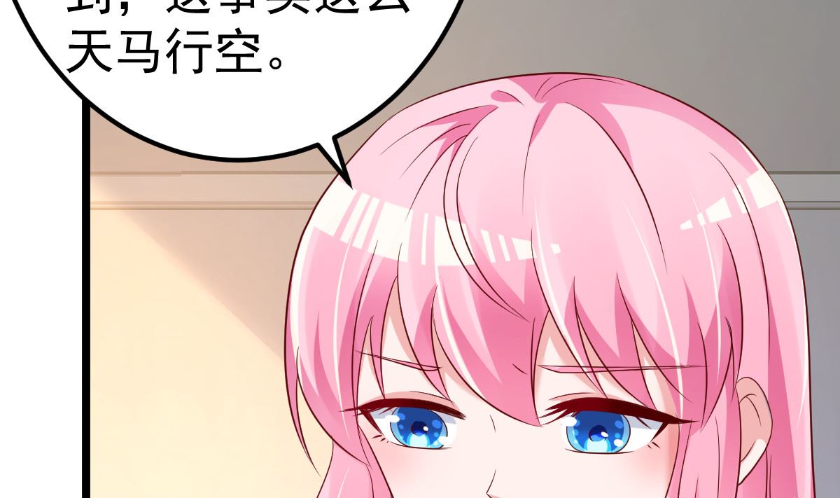 第80话 抱歉我有喜欢的人了61