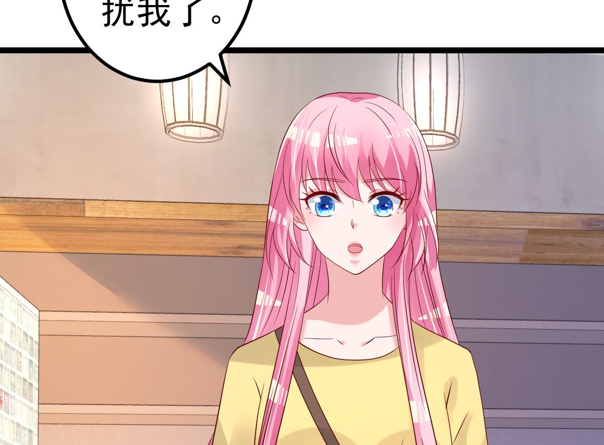 第80话 抱歉我有喜欢的人了68