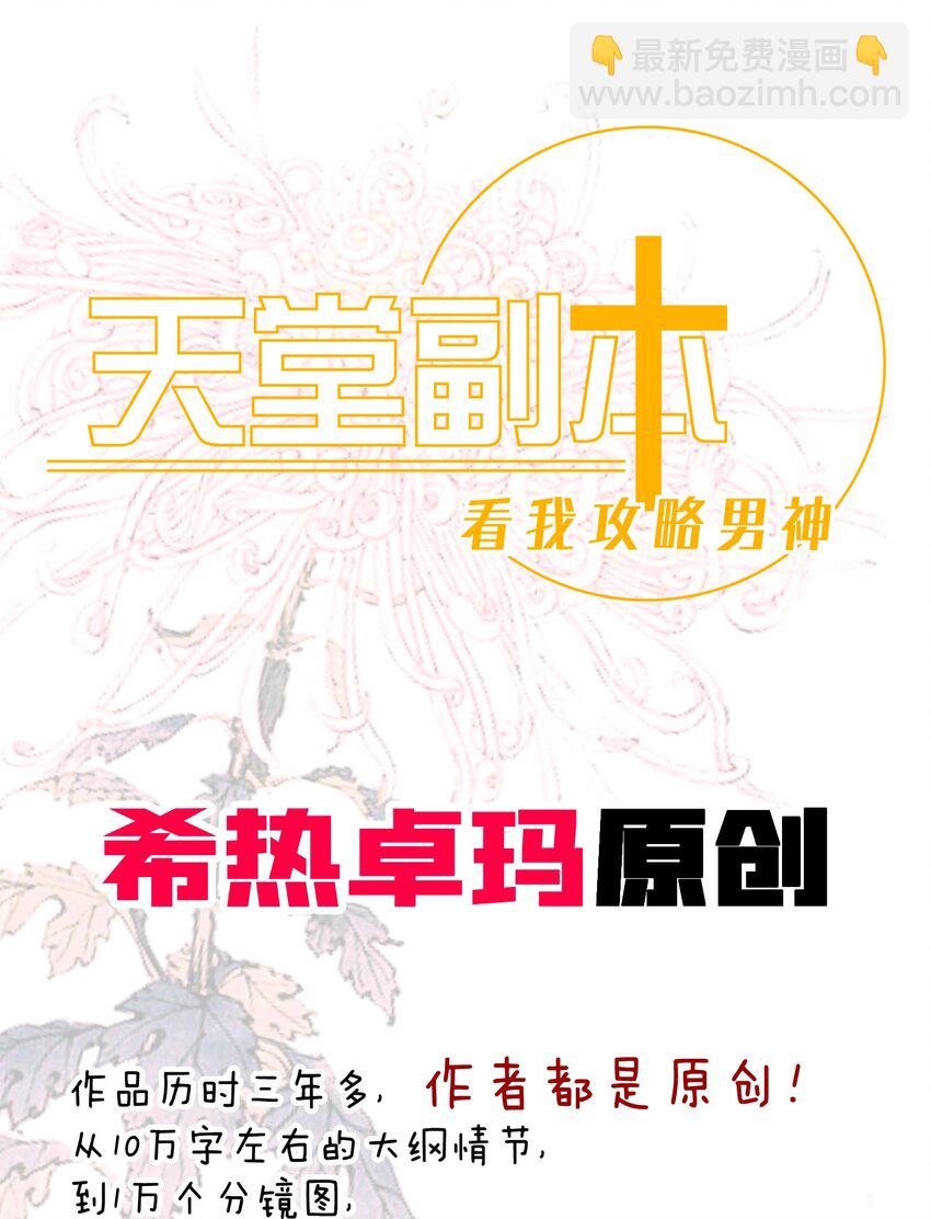 预告 5.21日~5.23日爆更三天19