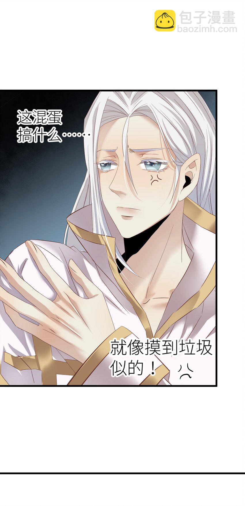 第二话 伤痕12
