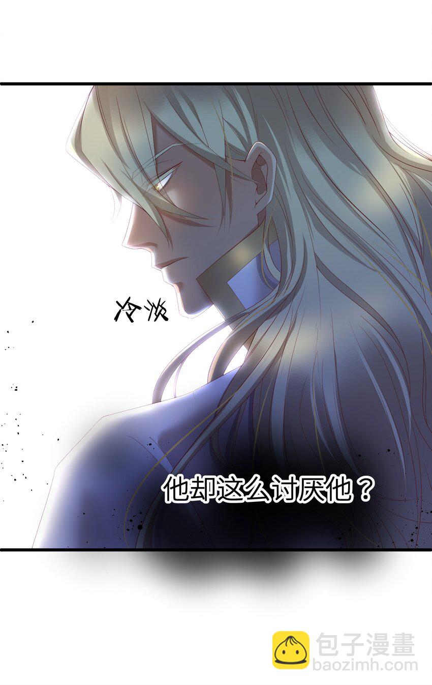 第二话 伤痕14