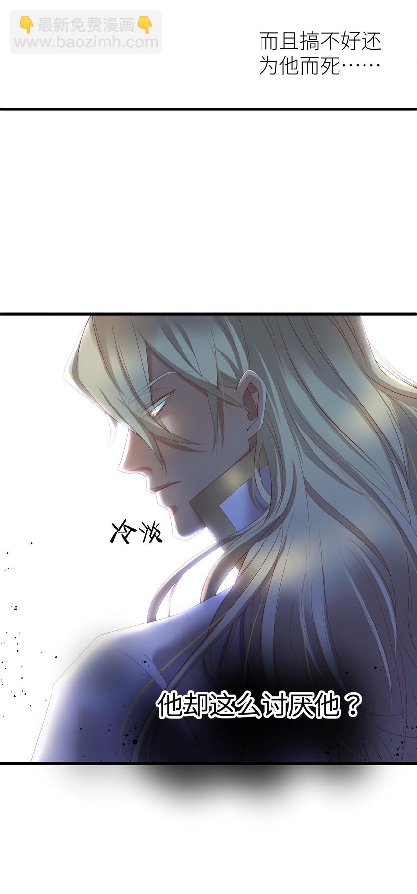 第二话 伤痕17
