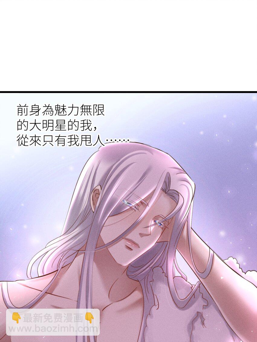 第二话 伤痕38