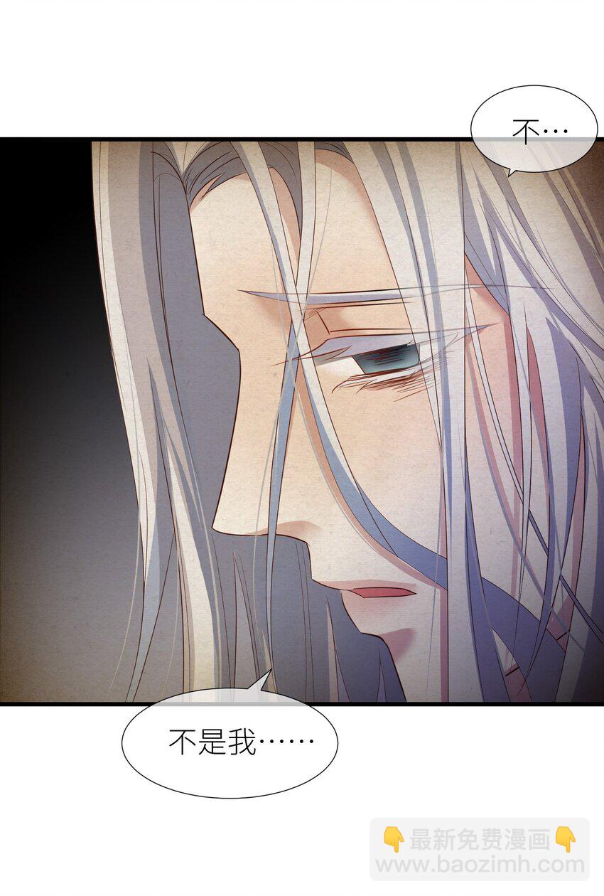 第二话 伤痕4