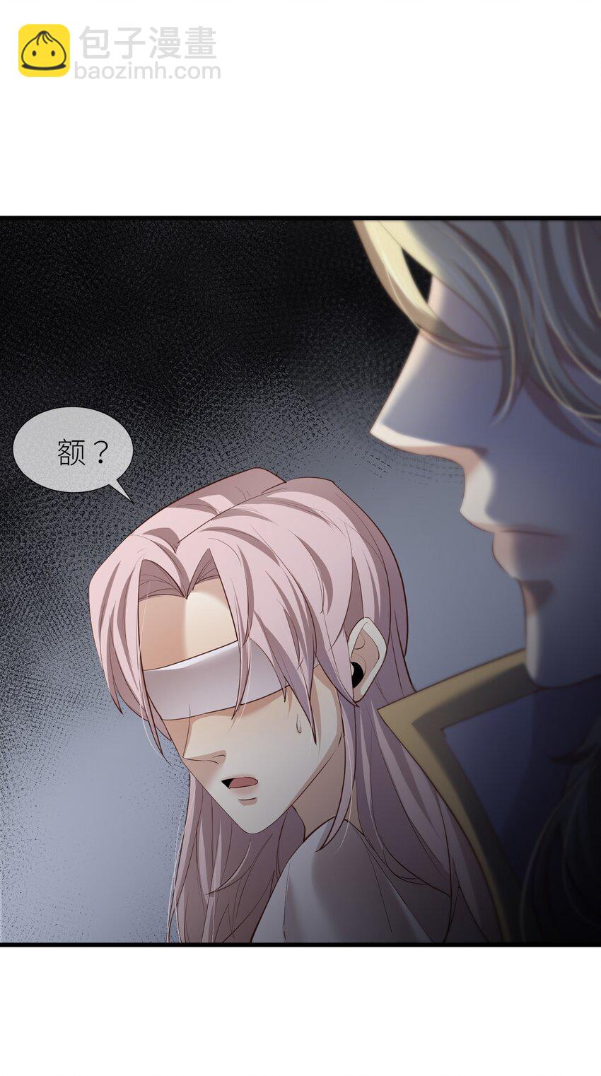 第二话 伤痕47