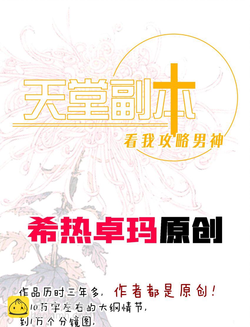 第二话 伤痕49