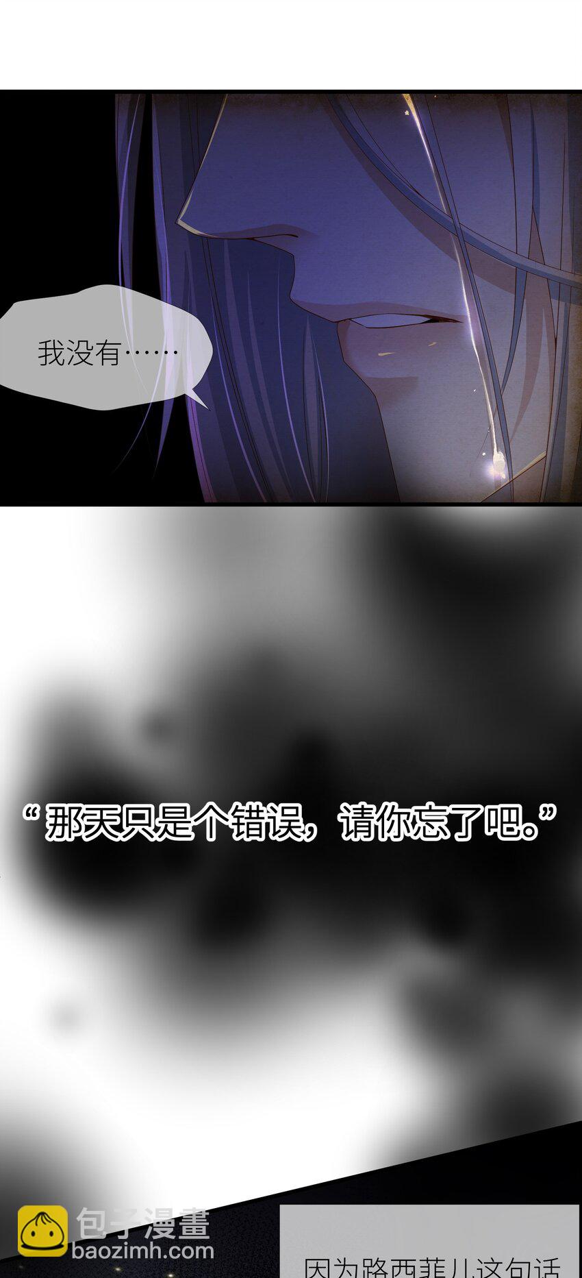第二话 伤痕5