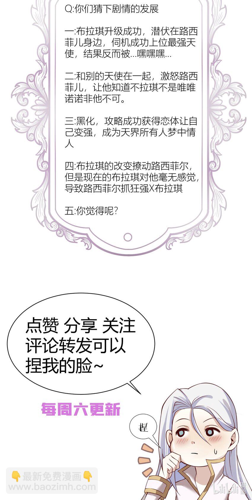 第二话 伤痕58