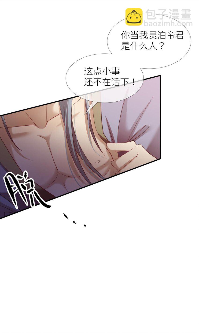第五话 第一次10