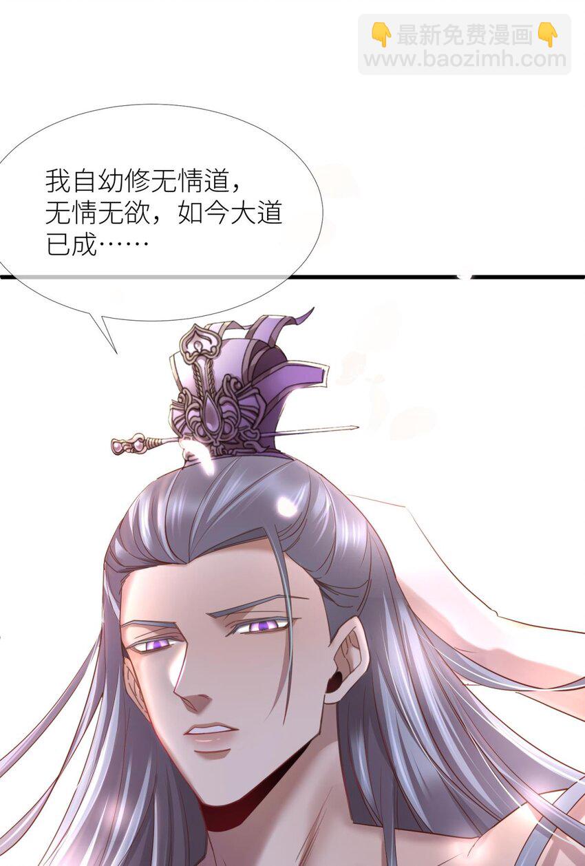 第五话 第一次11