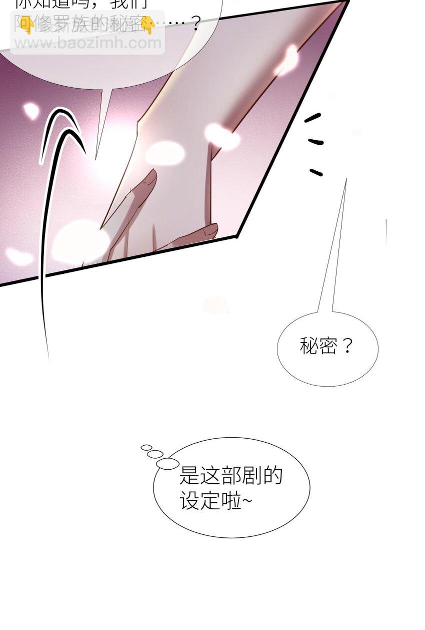第五话 第一次15