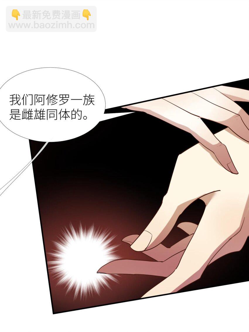 第五话 第一次16