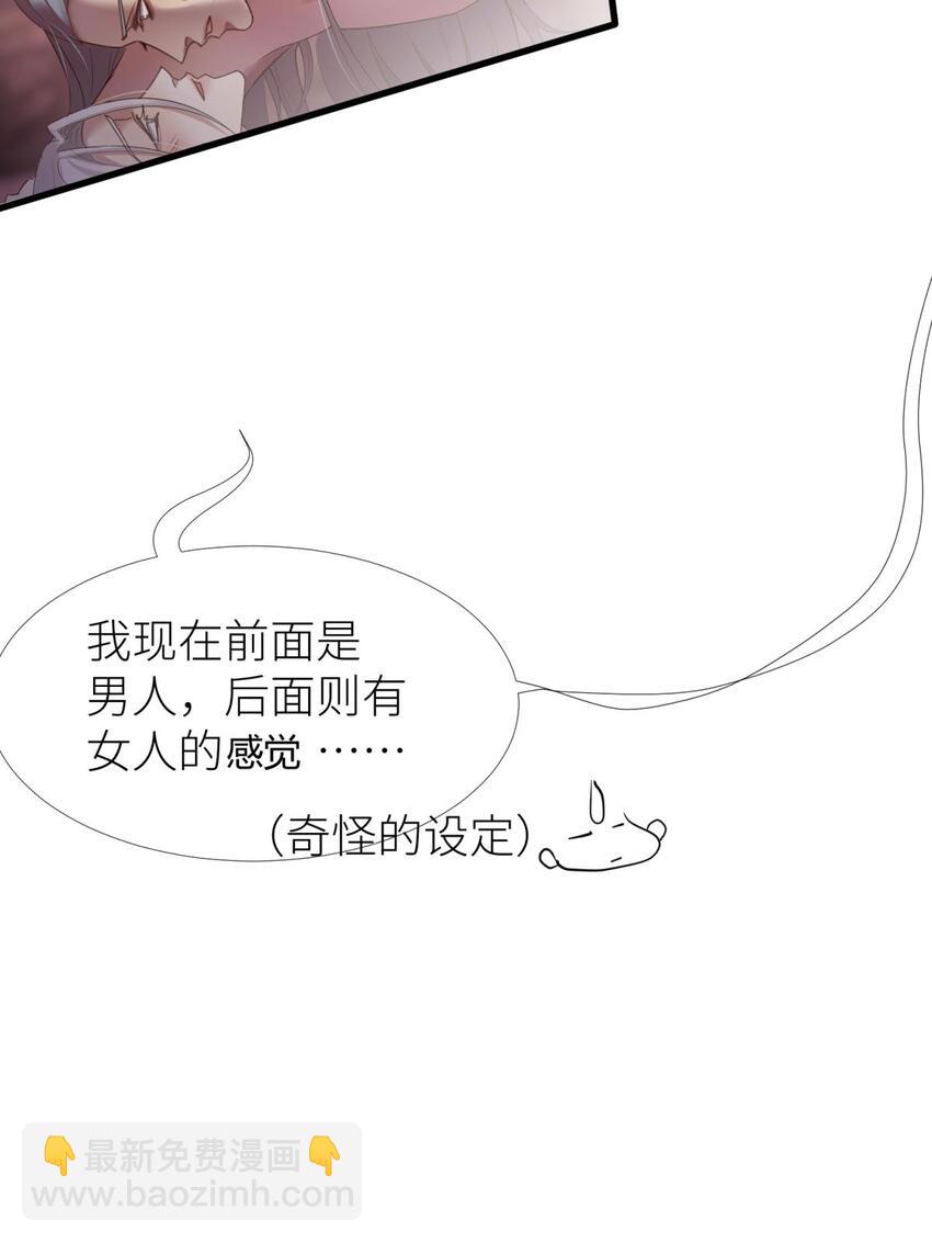 第五话 第一次19