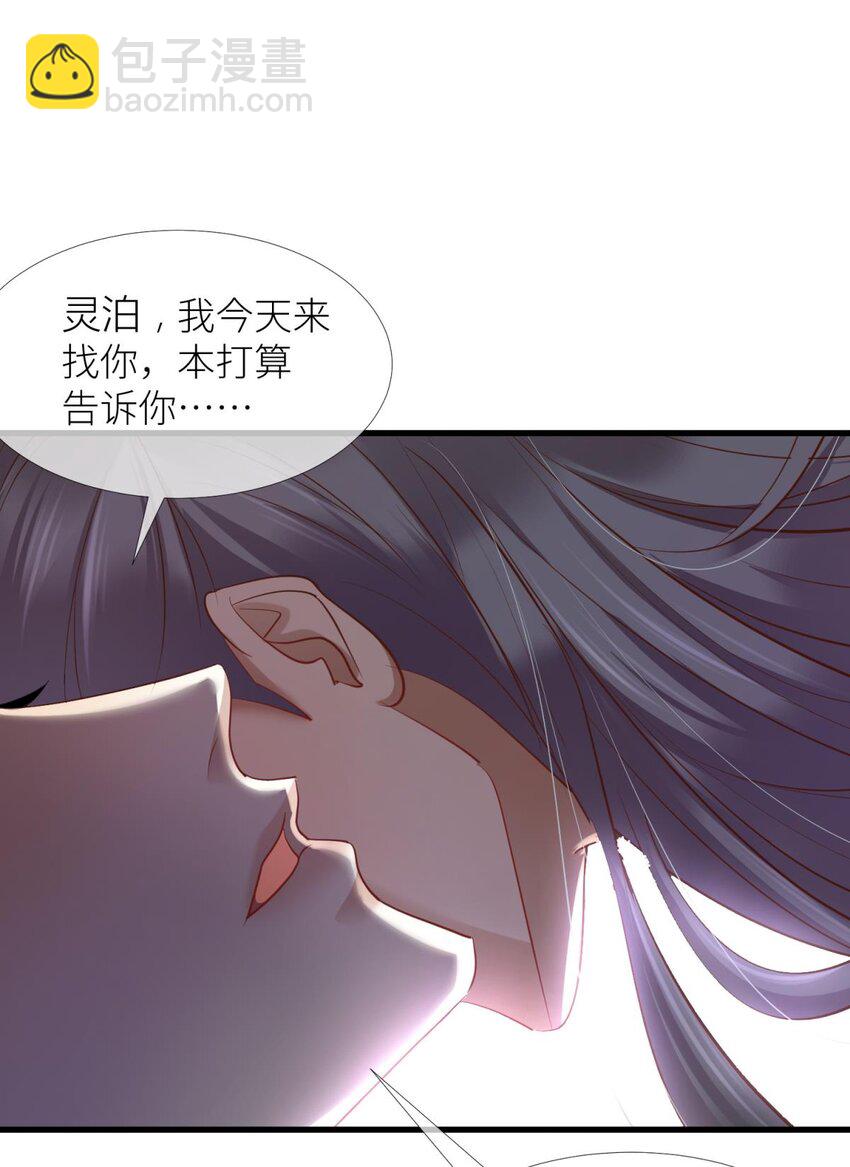 第五话 第一次20
