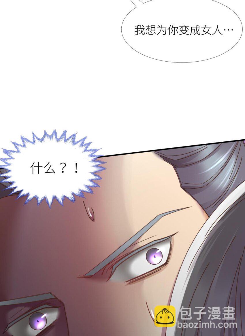 第五话 第一次21