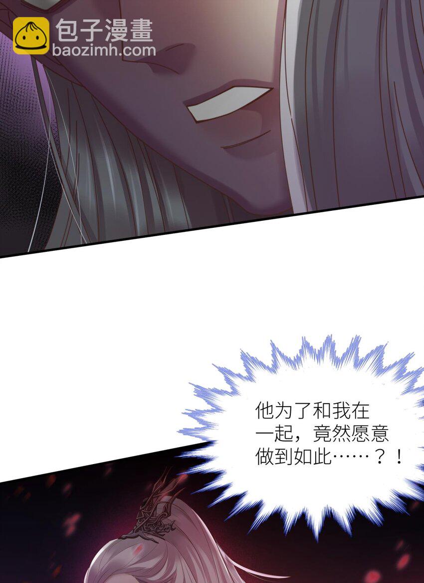 第五话 第一次22