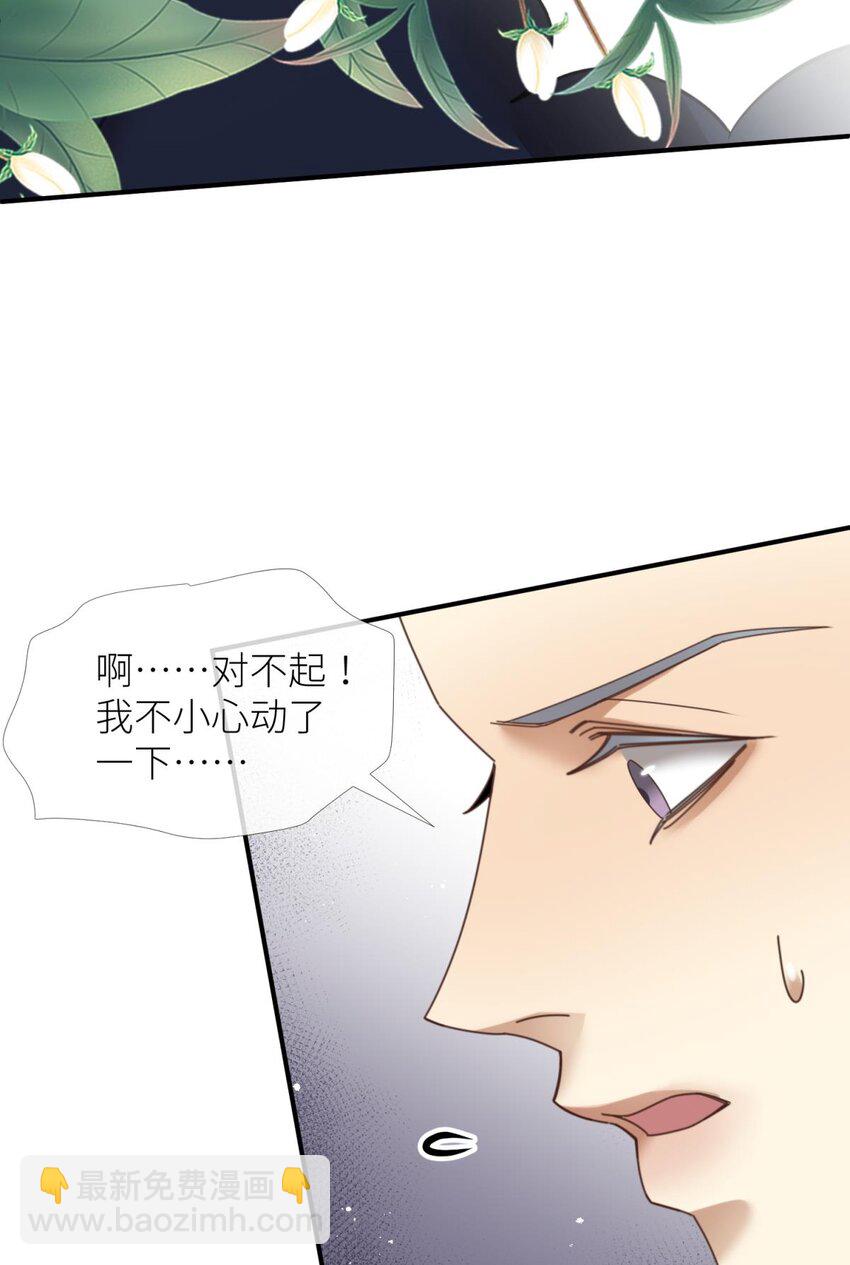 第五话 第一次26