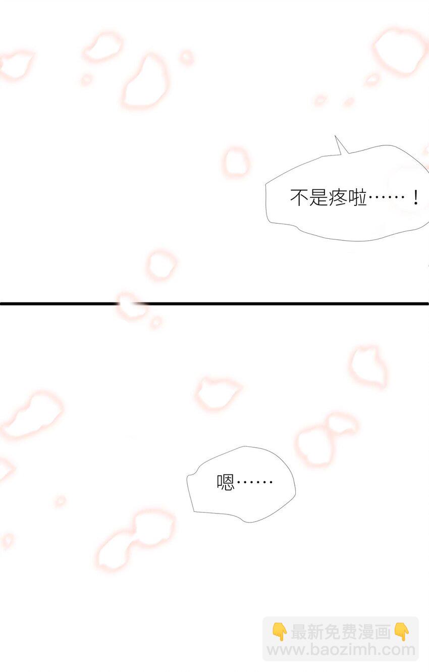 第五话 第一次29