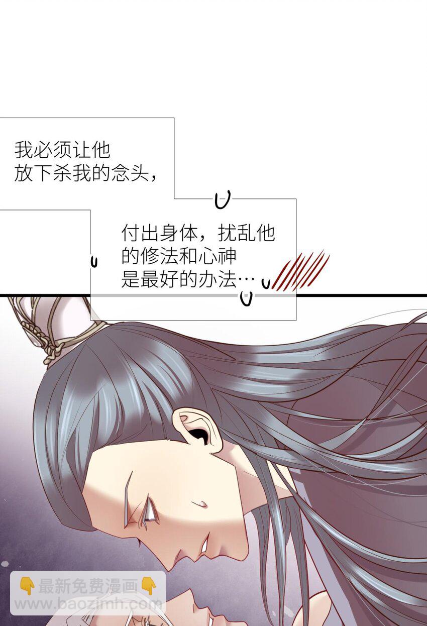 第五话 第一次3